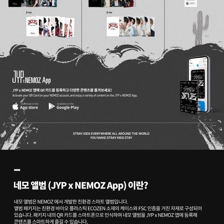 Korea Pop Store STRAY KIDS - Ate (Platform Albums Nemo Ver.) Kawaii Gifts 8809954229961
