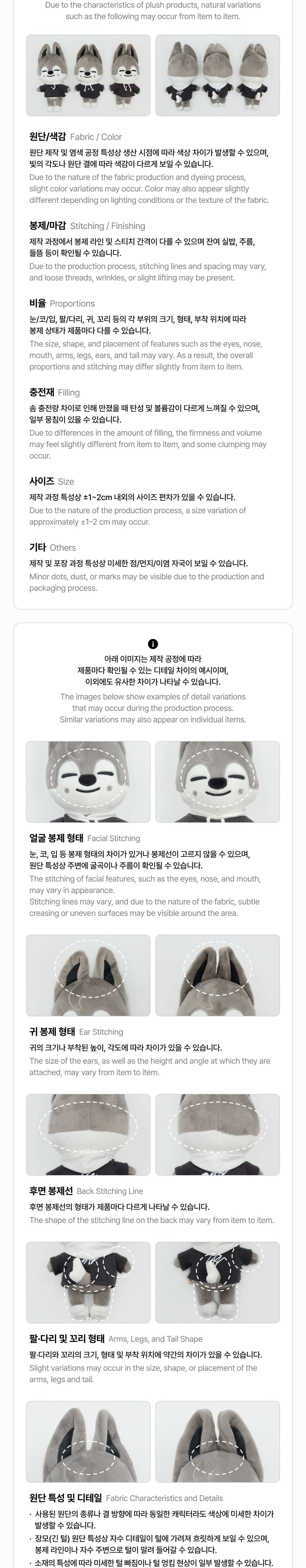 Korea Pop Store [STRAY KIDS] EAATW in Seoul - Skzoo Secret Keyring Toy Kawaii Gifts