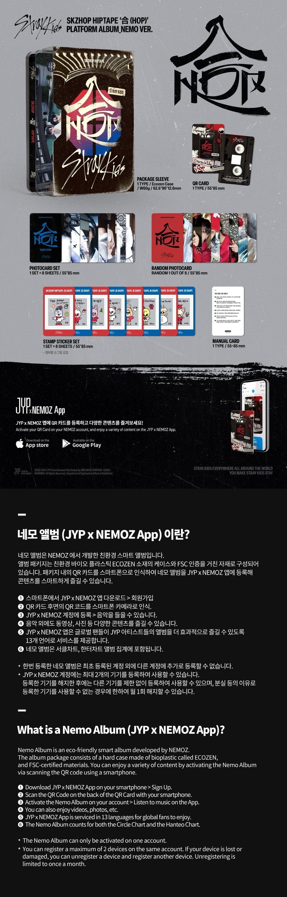 Korea Pop Store STRAY KIDS - SKZHop Hiptape [合 (Hop)] (Platform Albums Nemo Ver.) Kawaii Gifts