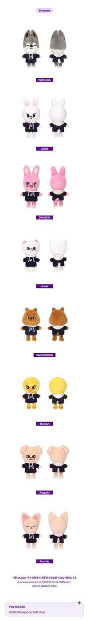 Korea Pop Store [STRAY KIDS] Skzoo Plush Mini Ver. Kawaii Gifts