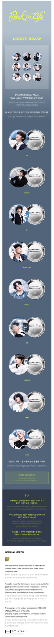 Korea Pop Store &TEAM - Back to Life - Lucky Draw Can Badge Kawaii Gifts