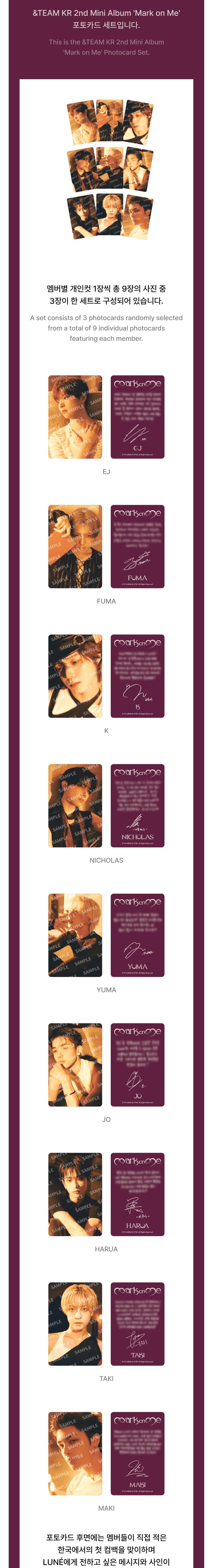 Korea Pop Store &TEAM - Mark on Me - Photocard Set Kawaii Gifts