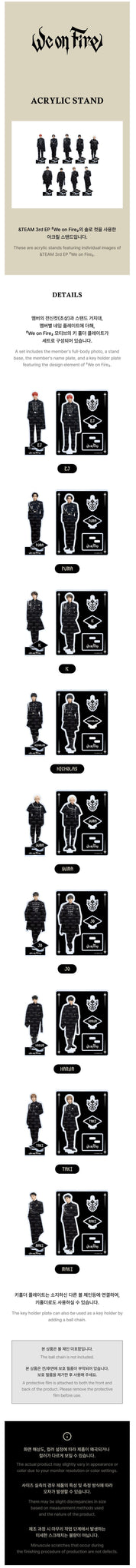Korea Pop Store &TEAM - We on Fire - Acrylic Stand Kawaii Gifts