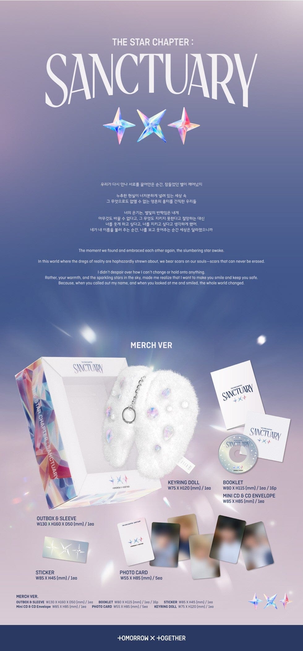 Korea Pop Store TOMORROW X TOGETHER (TXT) - The Star Chapter : Sanctuary (Merch Ver.) Kawaii Gifts