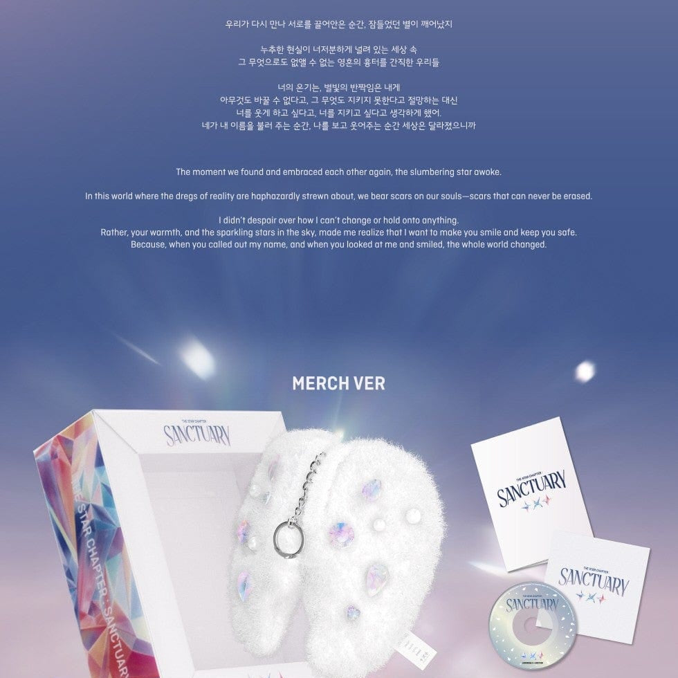 Korea Pop Store TOMORROW X TOGETHER (TXT) - The Star Chapter : Sanctuary (Merch Ver.) Kawaii Gifts