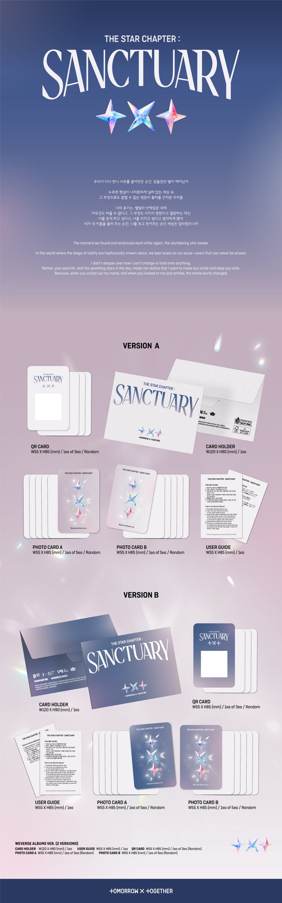 Korea Pop Store TOMORROW X TOGETHER (TXT) - The Star Chapter : Sanctuary (Weverse Albums) Kawaii Gifts