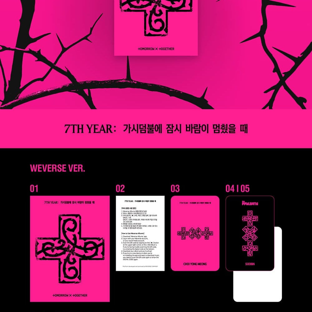 Korea Pop Store TXT - 7TH YEAR: A Moment of Stillness in the Thorns (Weverse Albums Ver.) Kawaii Gifts