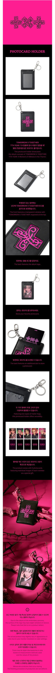 Korea Pop Store TXT - 7TH YEAR Photocard Holder Kawaii Gifts