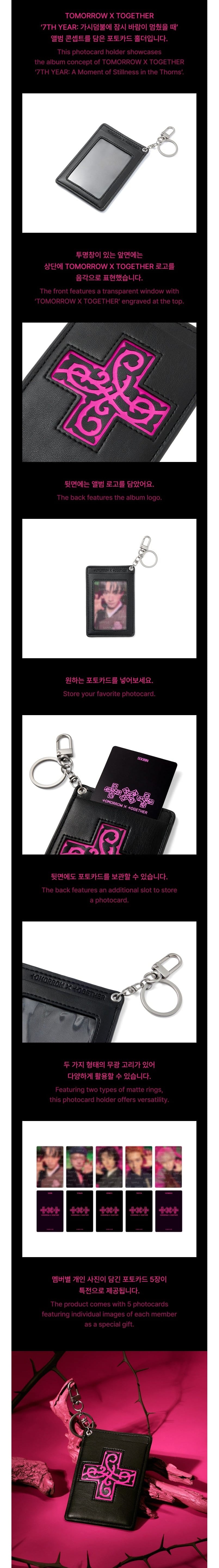 Korea Pop Store TXT - 7TH YEAR Photocard Holder Kawaii Gifts