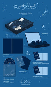 Korea Pop Store TXT - JP 5th Single 'Setsuna Hanabi' (Photobook Edition) Kawaii Gifts