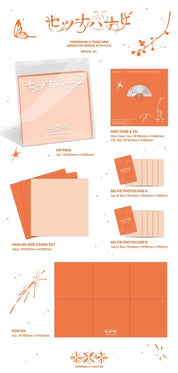 Korea Pop Store TXT - JP 5th Single 'Setsuna Hanabi' (Special Edition) Kawaii Gifts