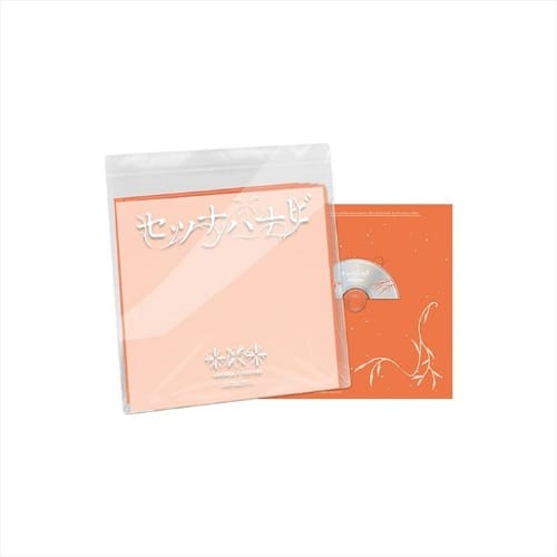 Korea Pop Store TXT - JP 5th Single 'Setsuna Hanabi' (Special Edition) Kawaii Gifts