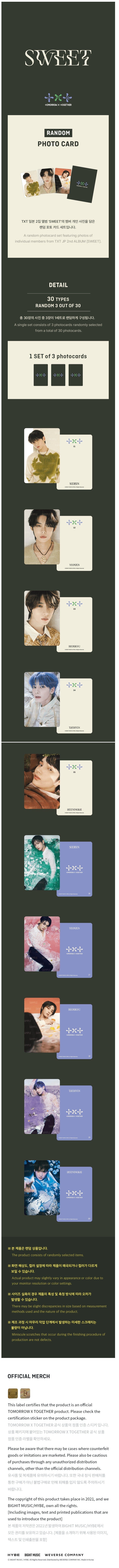 Korea Pop Store [TXT] [Sweet] Photo Card Kawaii Gifts