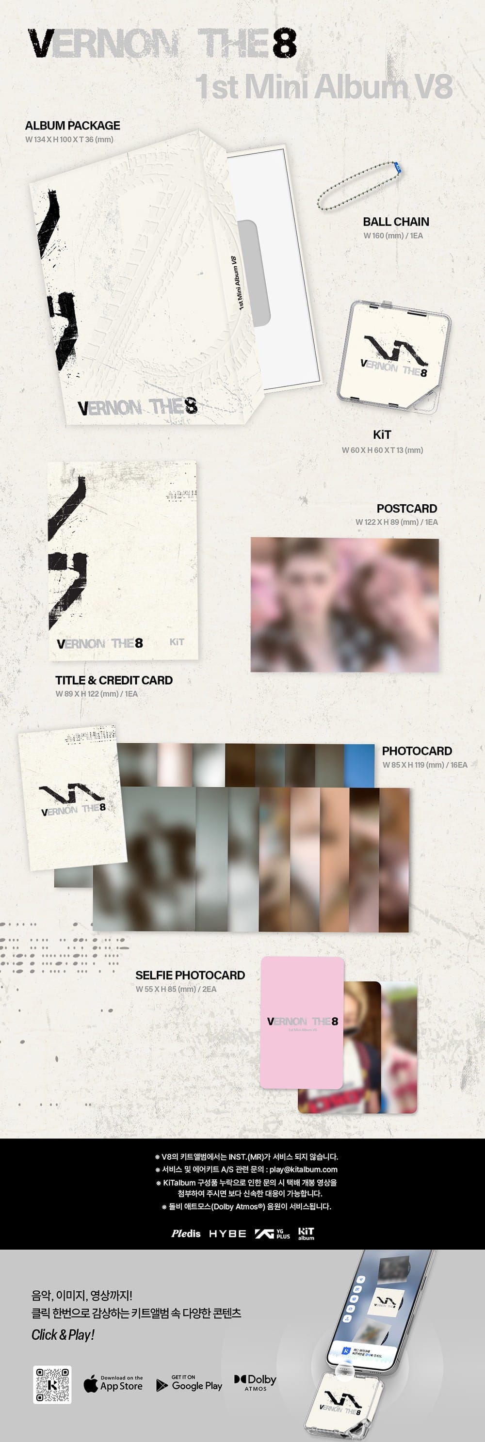 Korea Pop Store V8 (SVT) - 1st Mini Album [V8] (Kit Ver.) Kawaii Gifts