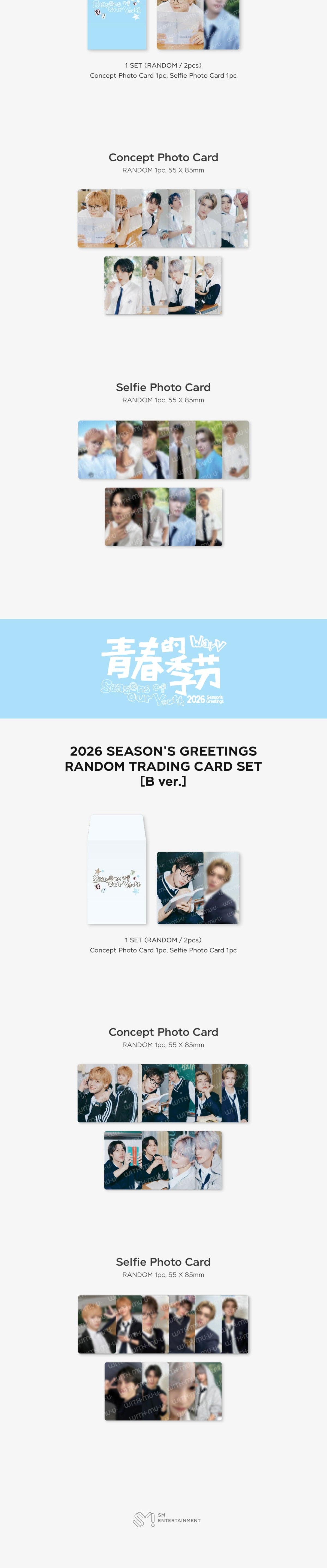 Korea Pop Store [WayV] Random Trading Card Set - 2026 SM B Ver. Kawaii Gifts
