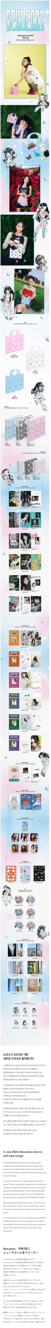 Korea Pop Store [WEVERSE] [NEWJEANS] 2nd EP 'Get Up' [Bunny Beach Bag Ver.] Kawaii Gifts