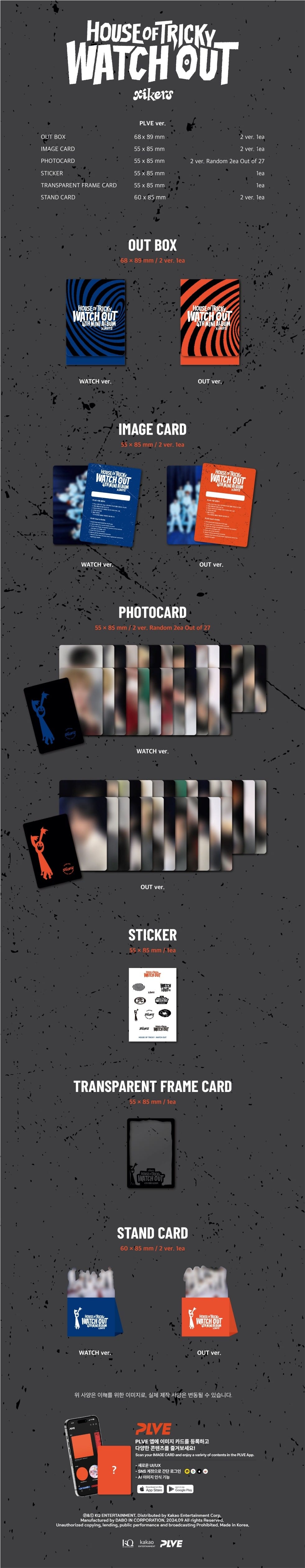 Korea Pop Store xikers - [House of Tricky : Watch Out] (4th Mini Album) PLVE Ver. Kawaii Gifts