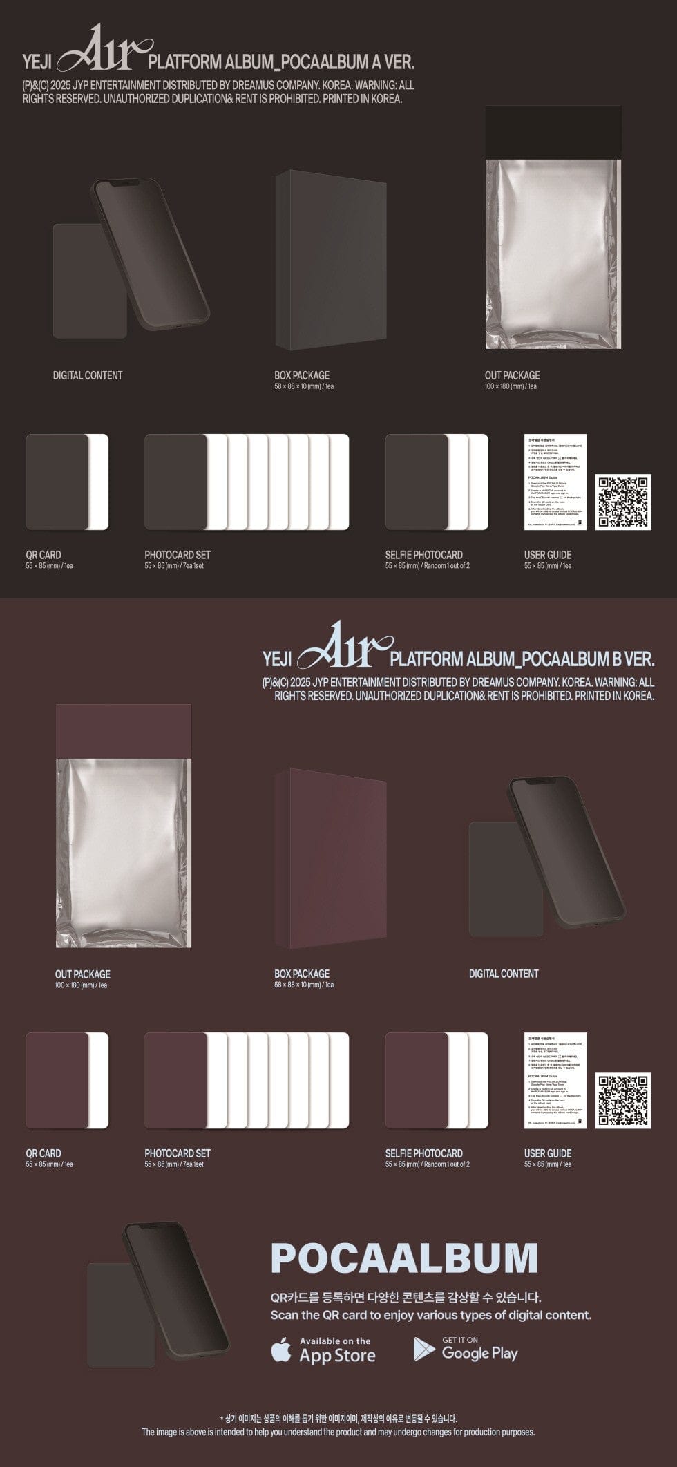 Korea Pop Store YEJI (ITZY) - Air (Platform Album Poca Ver.) Kawaii Gifts