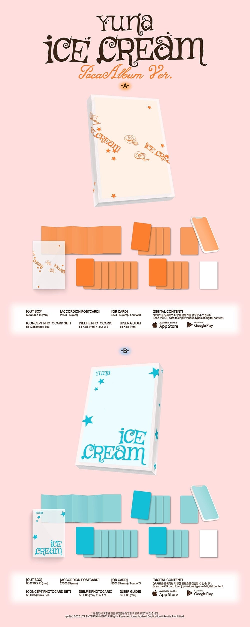 Korea Pop Store YUNA (ITZY) - [Ice Cream] (Pocaalbum Ver.) Kawaii Gifts