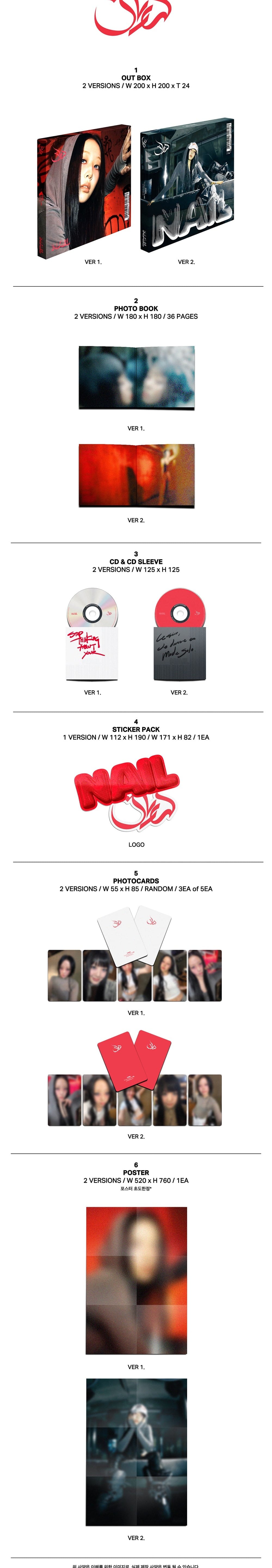 Korea Pop Store YVES - 4th EP [Nail] (Standard Photobook) (Deluxe Ver.) Kawaii Gifts