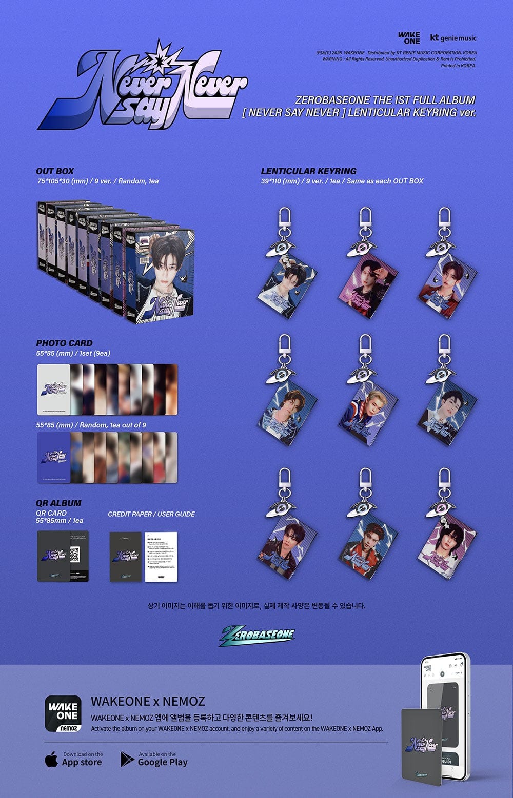 Korea Pop Store ZEROBASEONE - The 1st Full Album [Never Say Never] (Lenticular Keyring Ver.) Kawaii Gifts 8809704433921