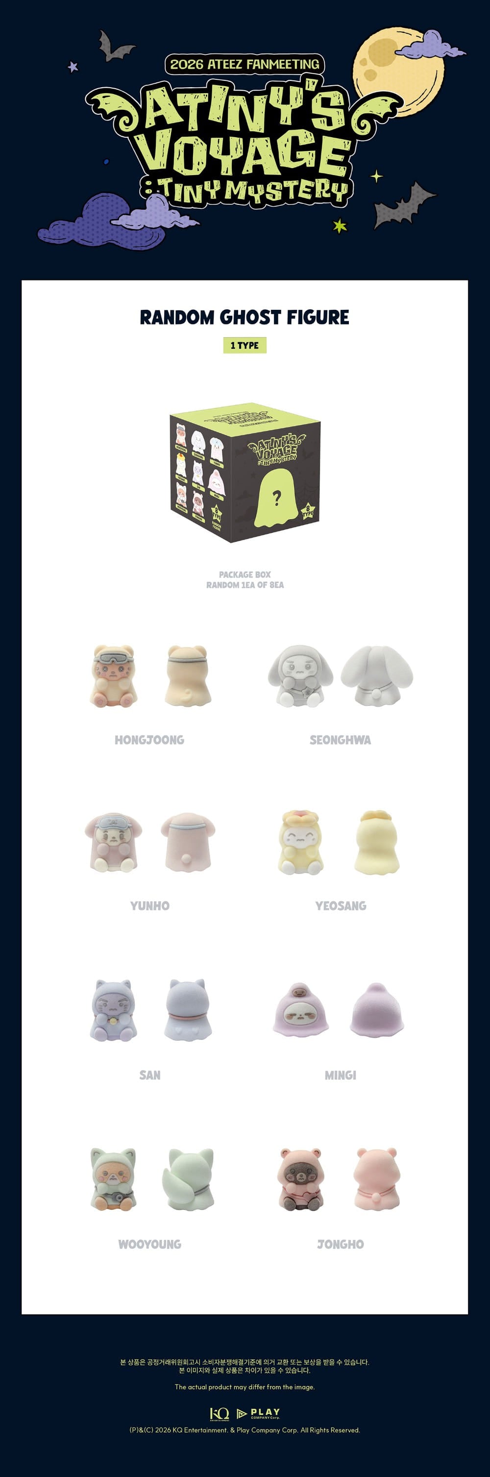 Korea Pop Store [ATEEZ] 2026 Fanmeeting Atiny's Voyage: Tiny Ghost Surprise Figure Kawaii Gifts