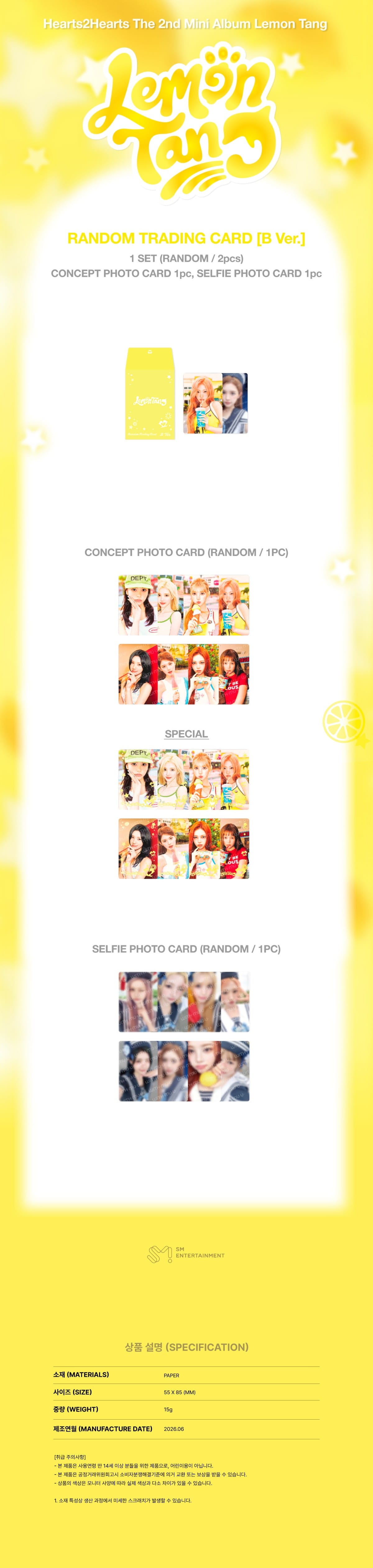 Korea Pop Store [HEARTS2HEARTS] Lemon Tang - Random Trading Card Set (B Ver.) Kawaii Gifts