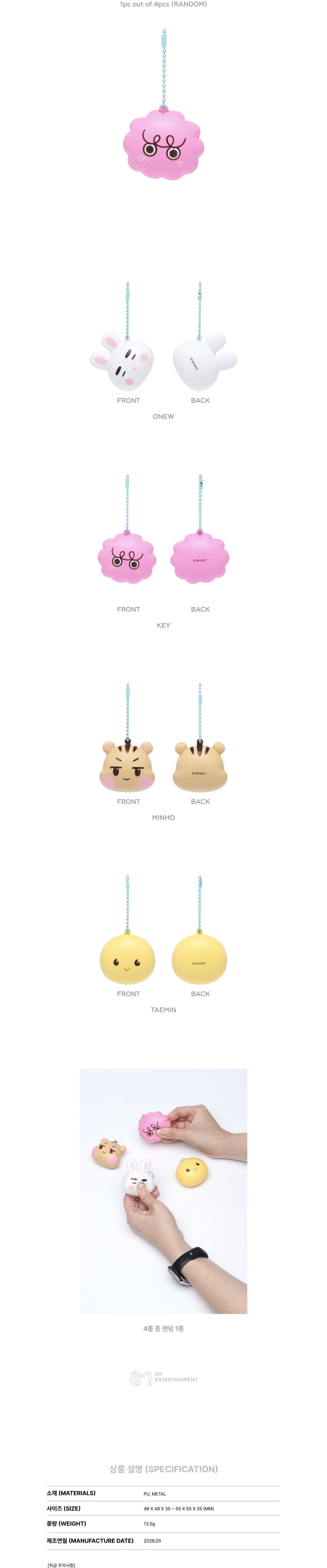 Korea Pop Store [SHINEE] The Invert - Random Squishy Keyring Kawaii Gifts