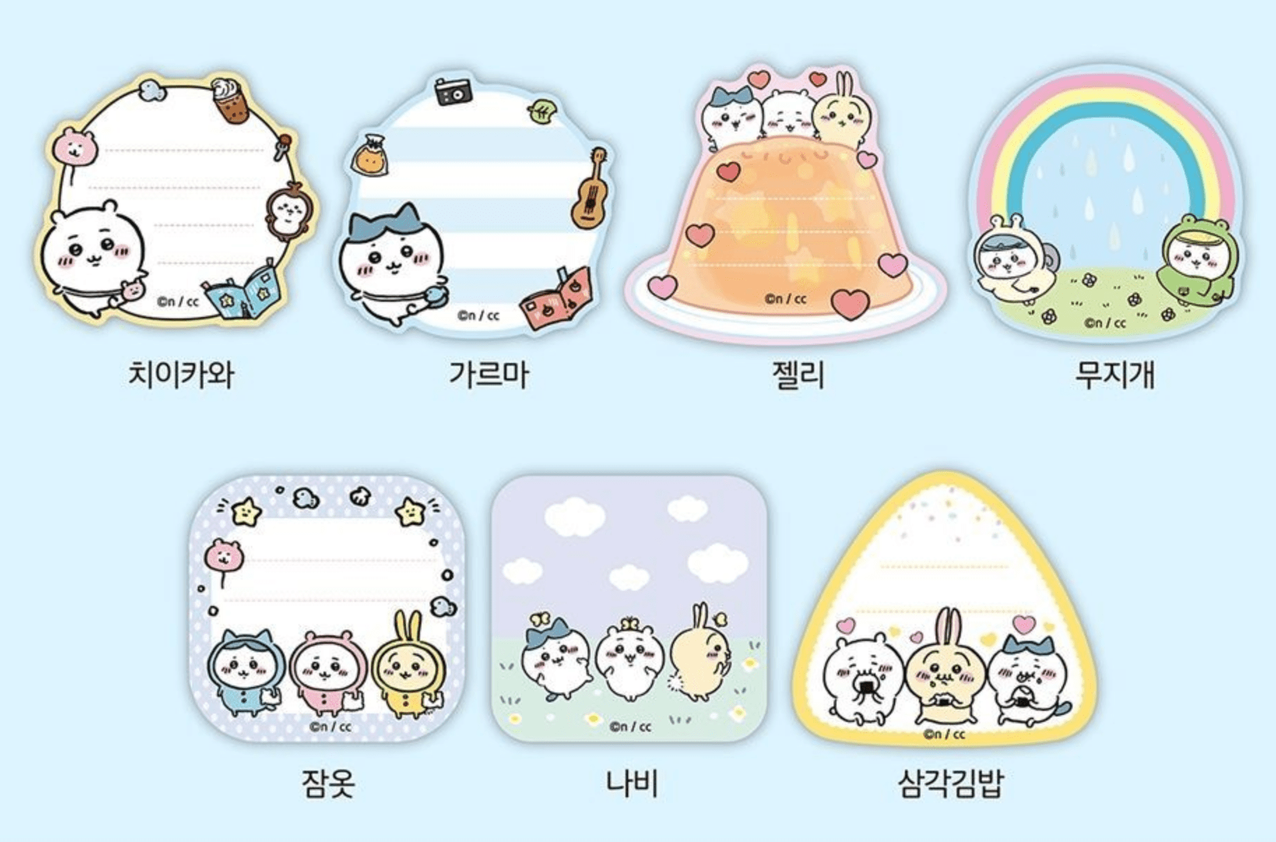 Korea Pop Store Chiikawa Memo Masking Tape Kawaii Gifts 8809854312374