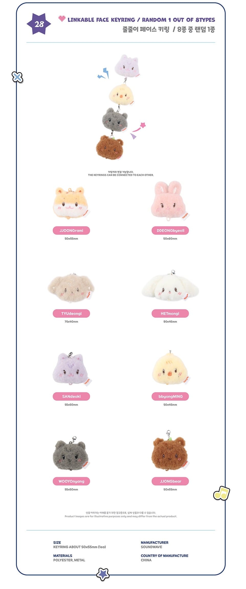 Korea Pop Store [ATEEZ] ANITEEZ in Color - Linkable Face Keyring (Random) Kawaii Gifts