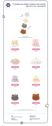 Korea Pop Store [ATEEZ] ANITEEZ in Color - Linkable Face Keyring (Random) Kawaii Gifts