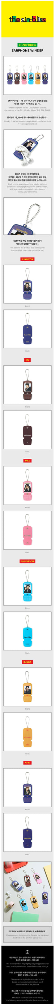 Korea Pop Store [ENHYPEN] The Sin : Bliss - Earphone Winder Lucky Draw Kawaii Gifts