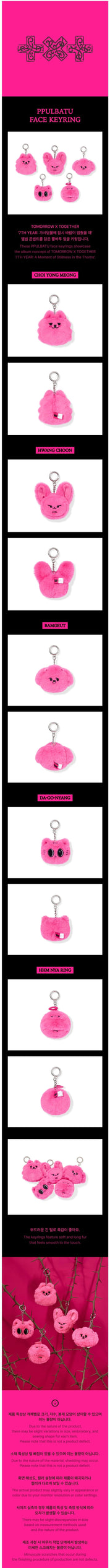 Korea Pop Store TXT - 7TH YEAR Ppulbatu Face Keyring Kawaii Gifts