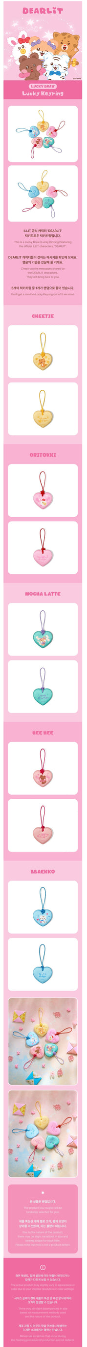 Korea Pop Store [ILLIT] Dearlit - Lucky Keyring Lucky Draw Kawaii Gifts