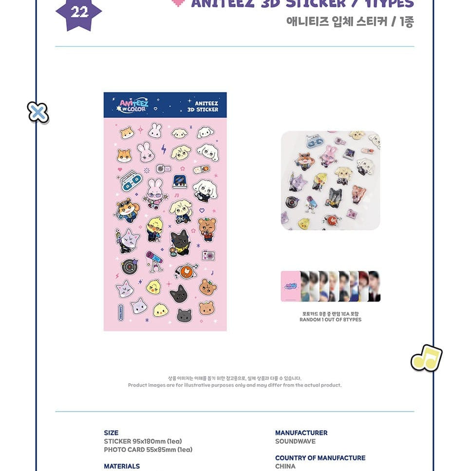 Korea Pop Store [ATEEZ] ANITEEZ in Color - Aniteez 3D Sticker Kawaii Gifts