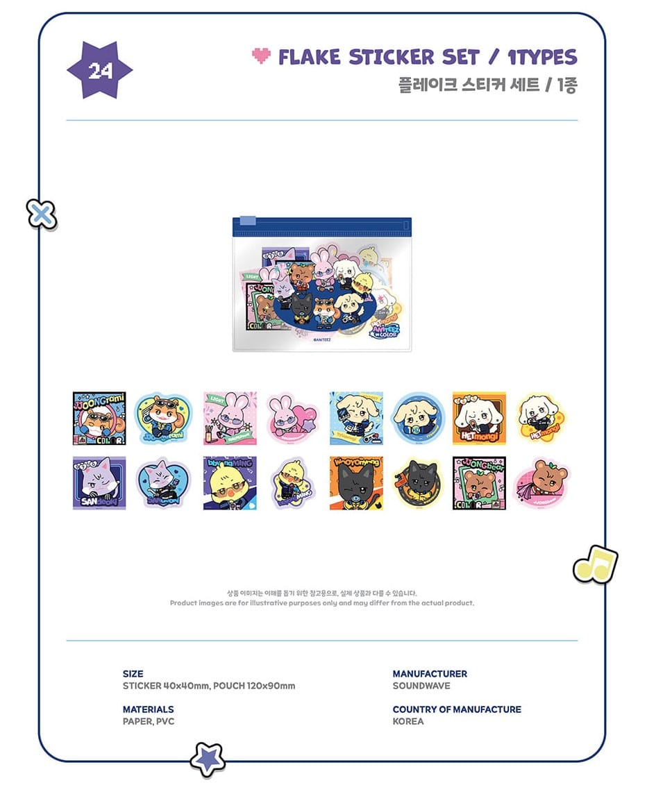 Korea Pop Store [ATEEZ] ANITEEZ in Color - Flake Sticker Set Kawaii Gifts