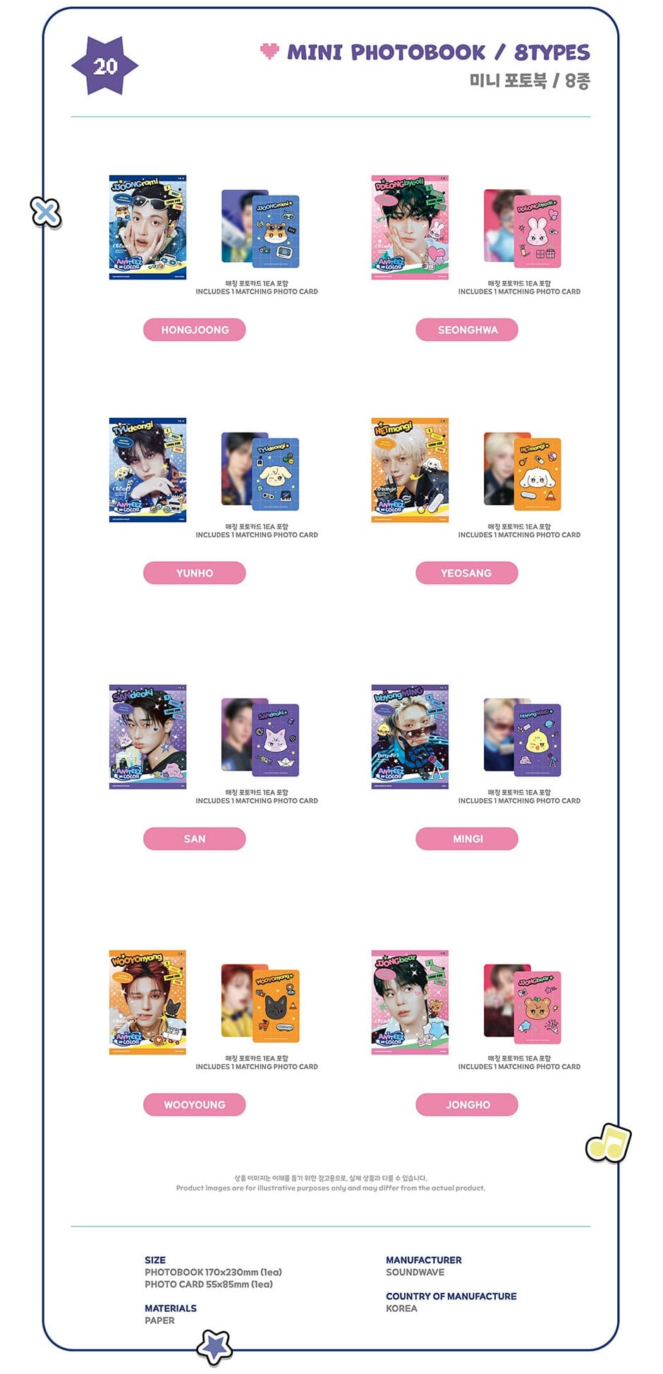 Korea Pop Store [ATEEZ] ANITEEZ in Color - Mini Photobook Kawaii Gifts