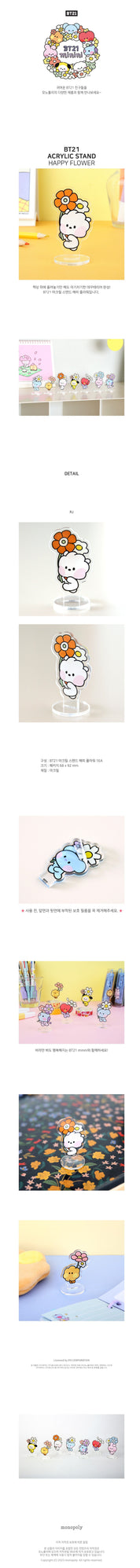 Korea Pop Store BT21 Acrylic Stand Happy Flower Kawaii Gifts