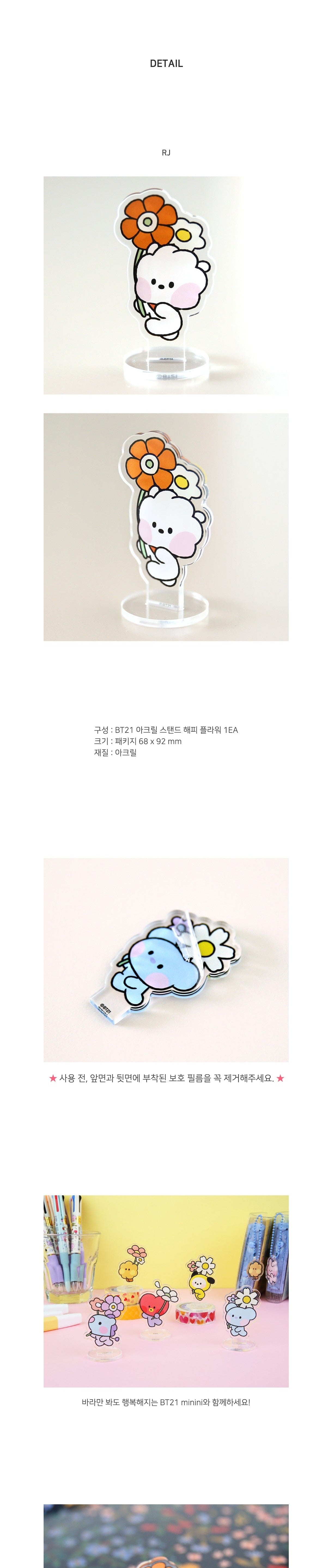 Korea Pop Store BT21 Acrylic Stand Happy Flower Kawaii Gifts