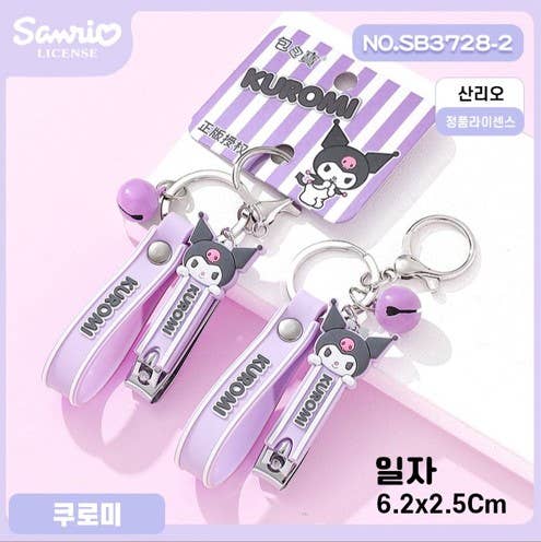 Lucia's K-Wonderland Sanrio Cinnamoroll Nail Clipper Keychain CINNAMOROLL Kawaii Gifts 7961100101040