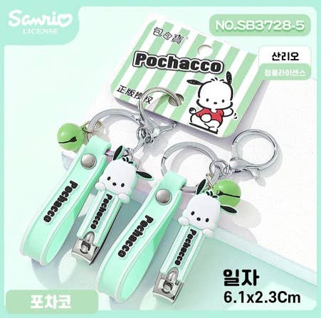 Lucia's K-Wonderland Sanrio Cinnamoroll Nail Clipper Keychain CINNAMOROLL Kawaii Gifts 7961100101040