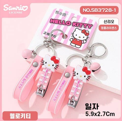 Lucia's K-Wonderland Sanrio Cinnamoroll Nail Clipper Keychain CINNAMOROLL Kawaii Gifts 7961100101040