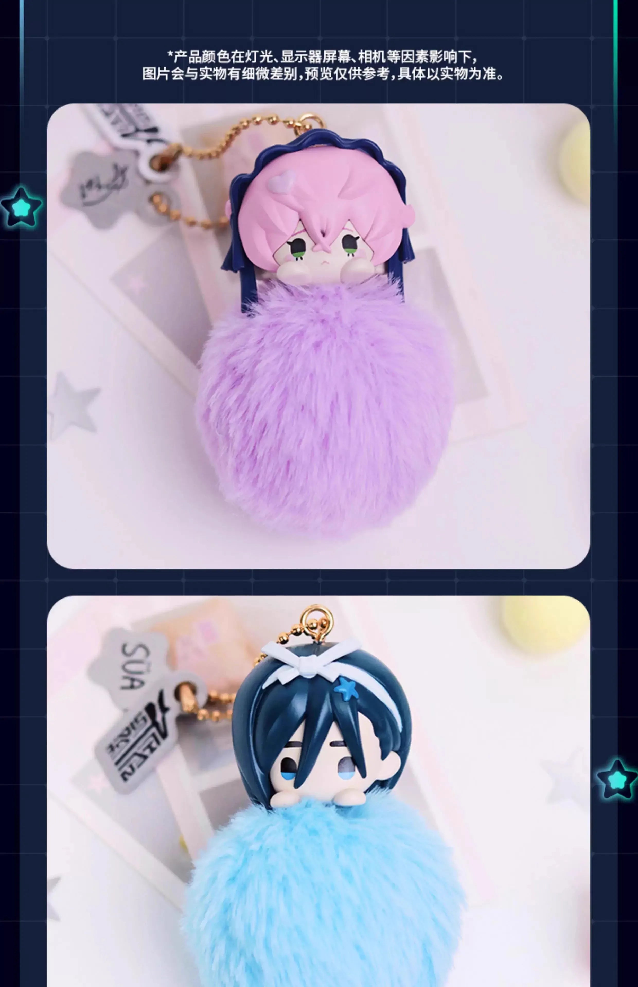 M-Funbox Alien Stage Free Stage 3" Surprise Pompom Bag Charm Blind Box Kawaii Gifts