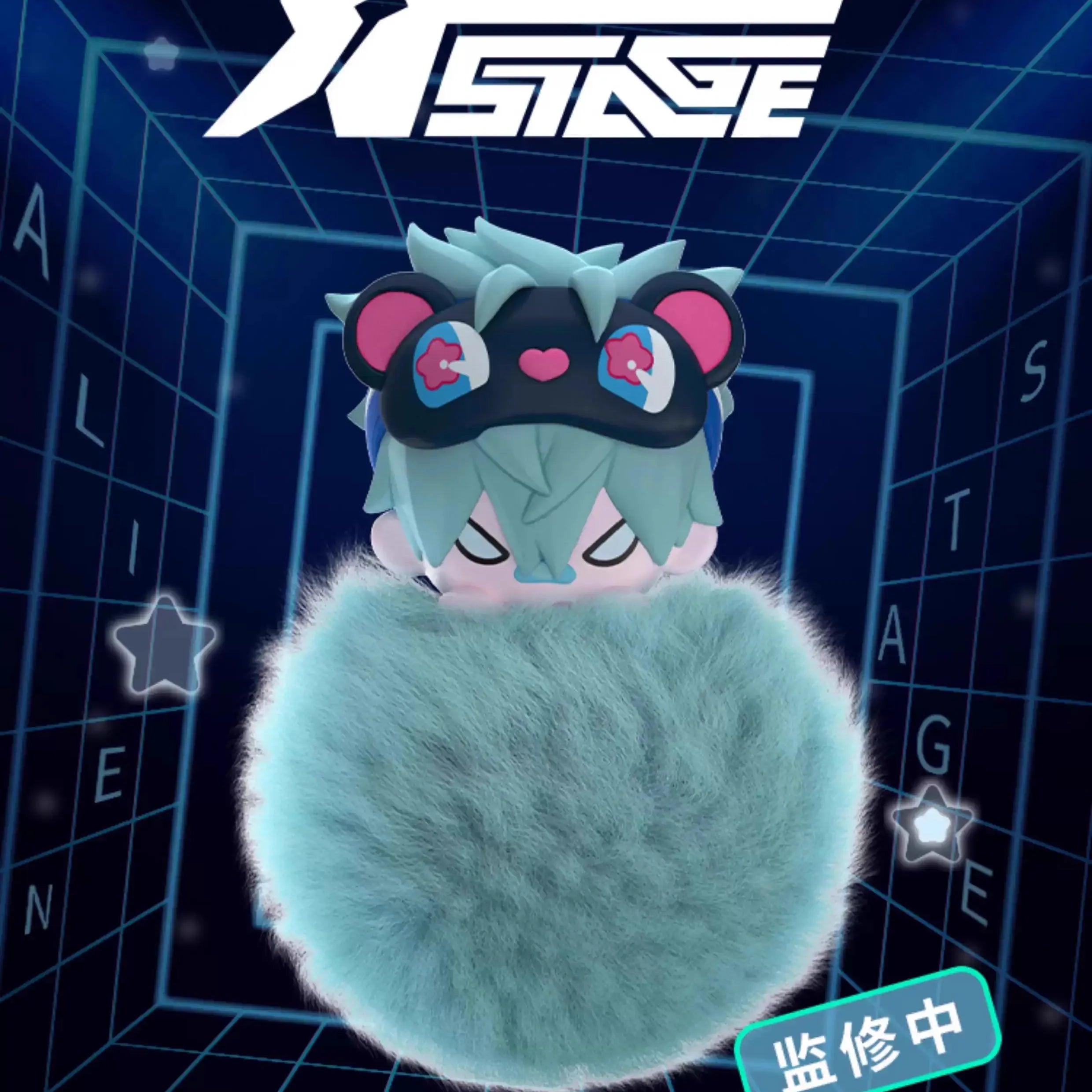 M-Funbox Alien Stage Free Stage 3" Surprise Pompom Bag Charm Blind Box Kawaii Gifts