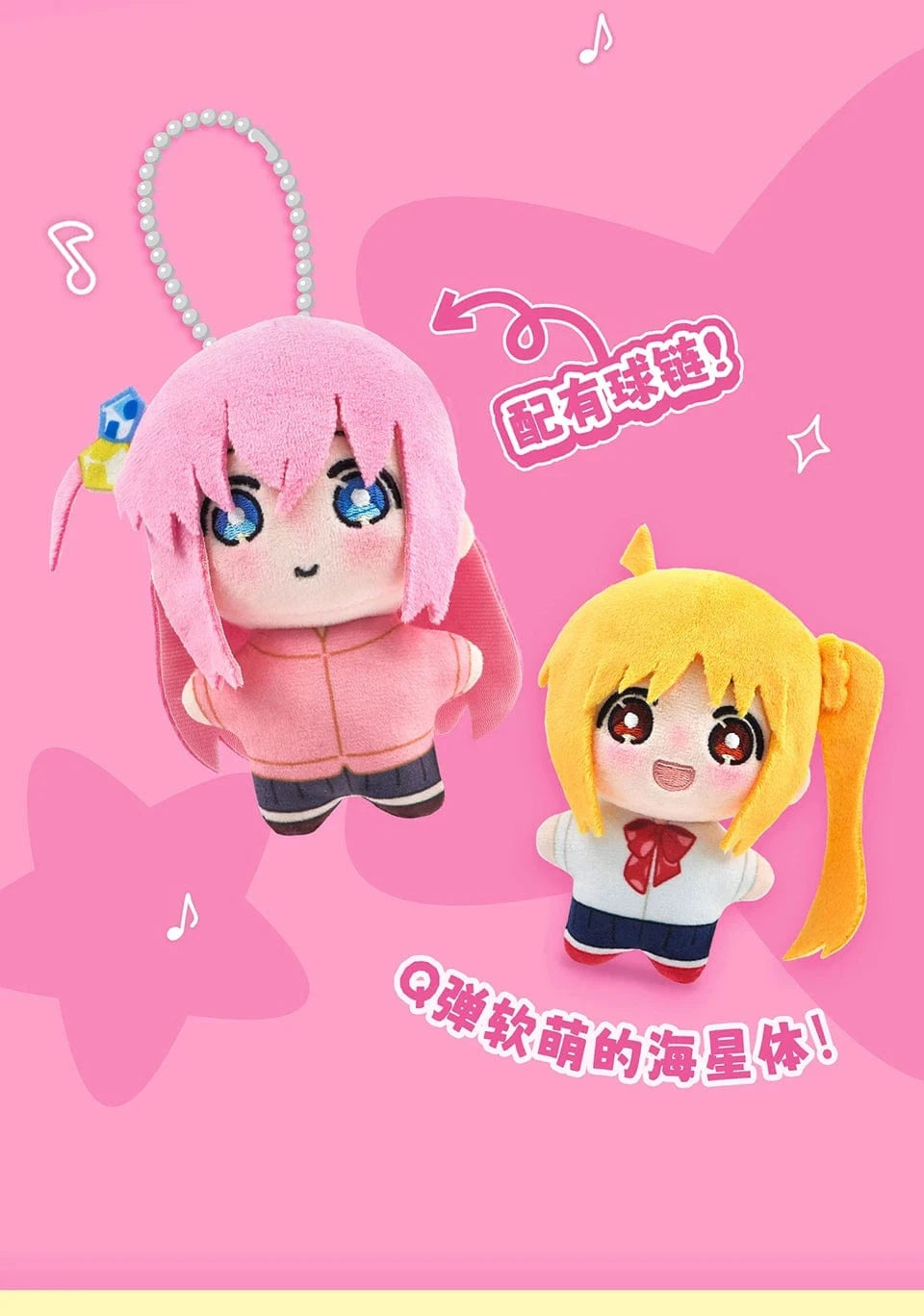 M-Funbox Bocchi the Rock 4.5" Plush Bag Charm Surprise Blind Box Kawaii Gifts