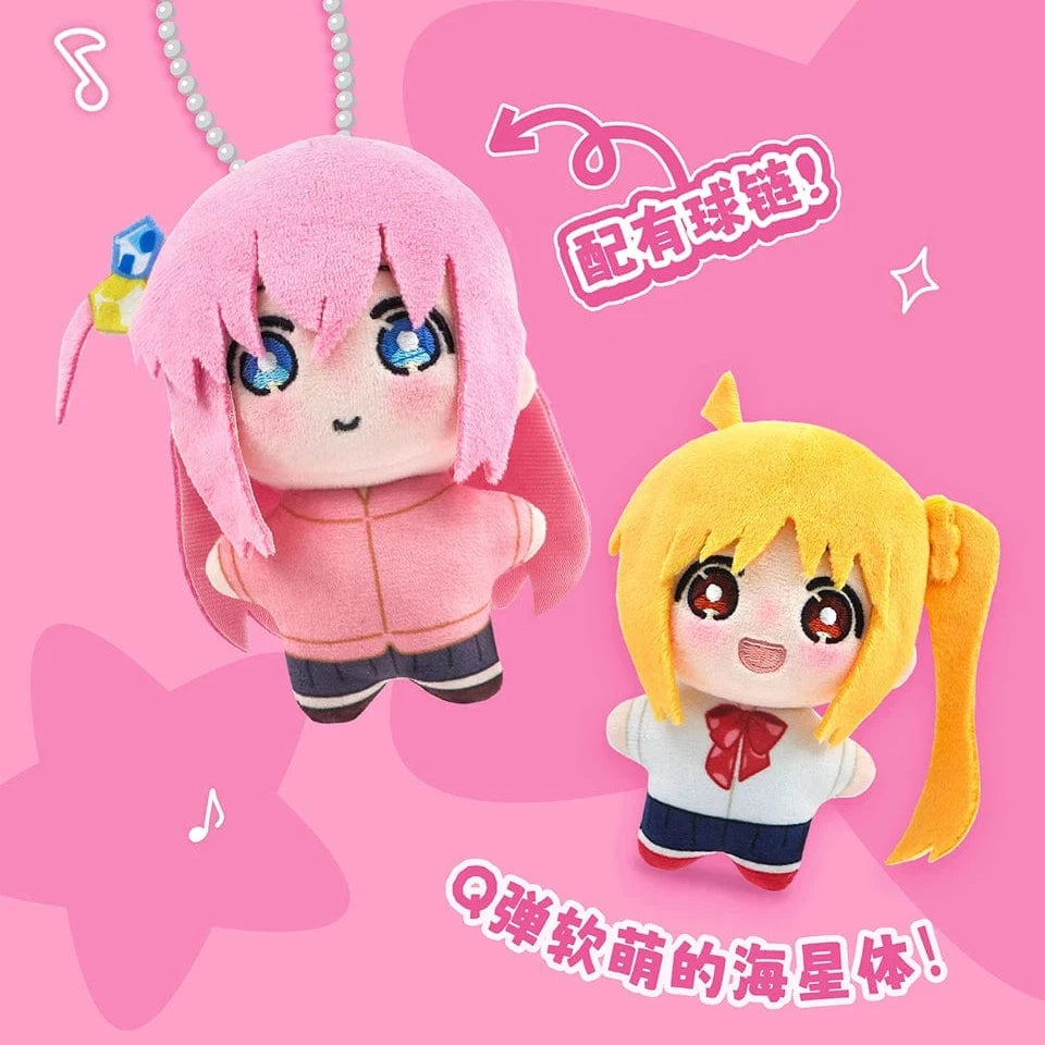 M-Funbox Bocchi the Rock 4.5" Plush Bag Charm Surprise Blind Box Kawaii Gifts