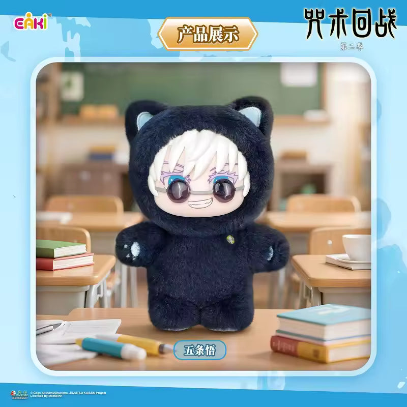 M-Funbox Jujutsu Kaisen Cat Paradise Party Surprise 5.5" Plush Bag Charm Blind Box Kawaii Gifts 6977374991064