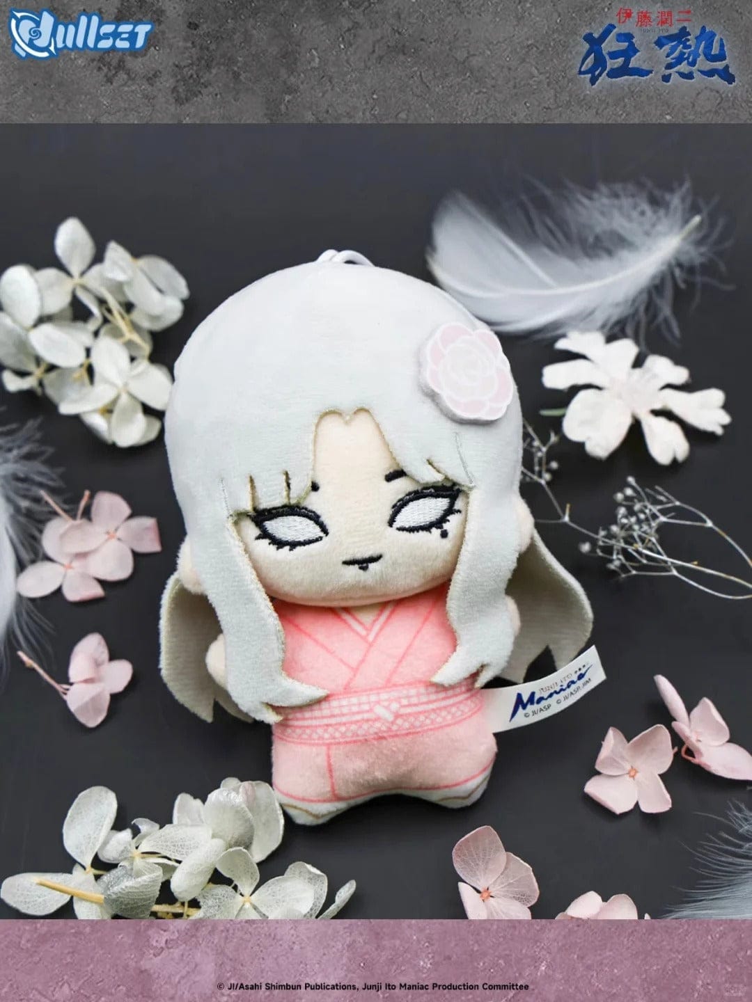 M-Funbox Junji Ito Surprise 4" Starfish Plush Pendant Blind Box Kawaii Gifts 6976220290131