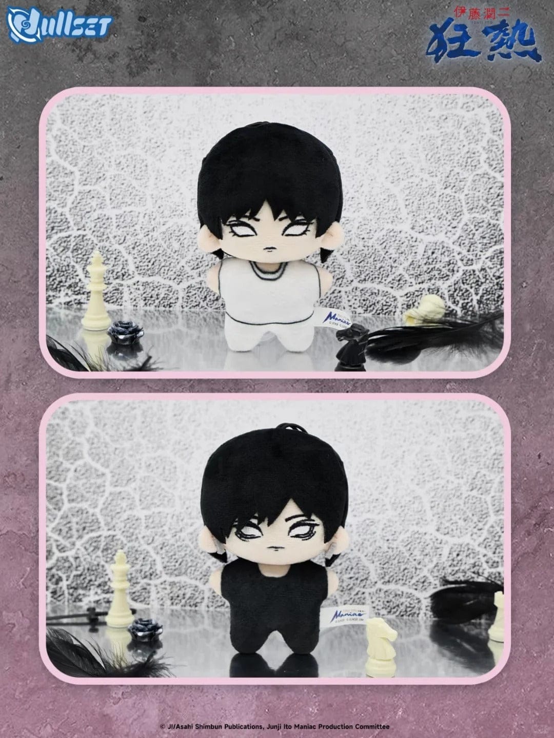 M-Funbox Junji Ito Surprise 4" Starfish Plush Pendant Blind Box Kawaii Gifts 6976220290131