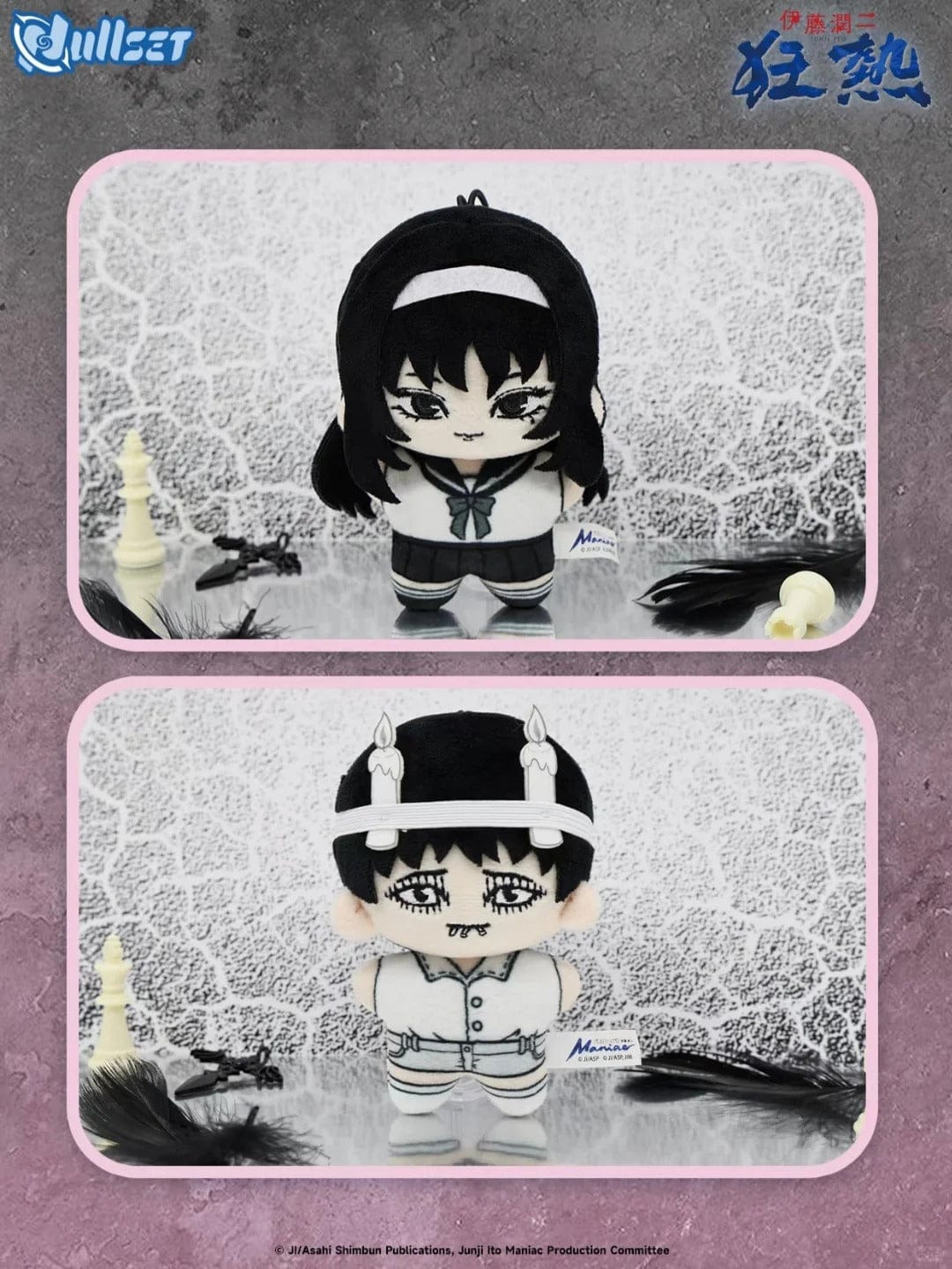 M-Funbox Junji Ito Surprise 4" Starfish Plush Pendant Blind Box Kawaii Gifts 6976220290131